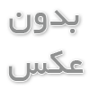 دانلود اپلیکیشن OpenPhone ساخت شماره مجازی